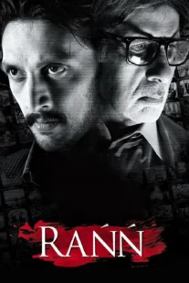 دانلود فیلم هندی Rann 2010435444-1285013554