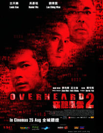 دانلود فیلم Overheard 2 2011435488-1119324701