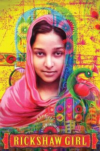 دانلود فیلم Rickshaw Girl 2021436184-2088553411