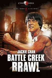دانلود فیلم Battle Creek Brawl 1980435571-1544670344